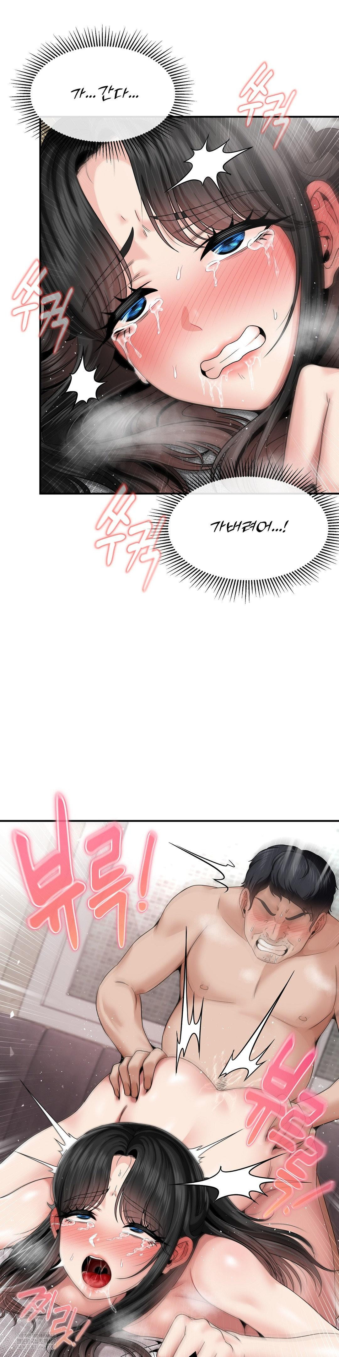 What a Hole Inspection is Homework Raw - Chapter 19 Page 21