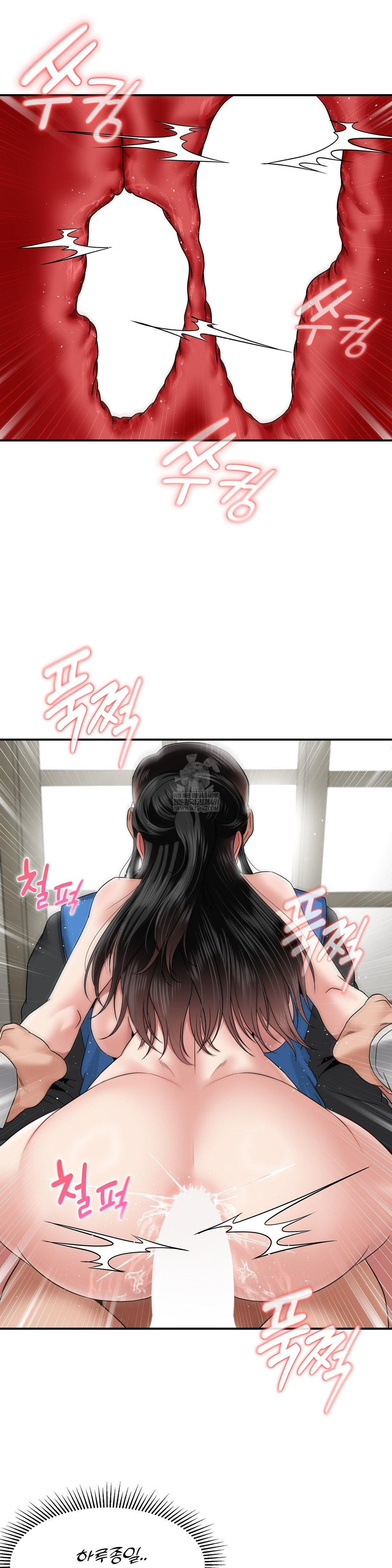 What a Hole Inspection is Homework Raw - Chapter 20 Page 34