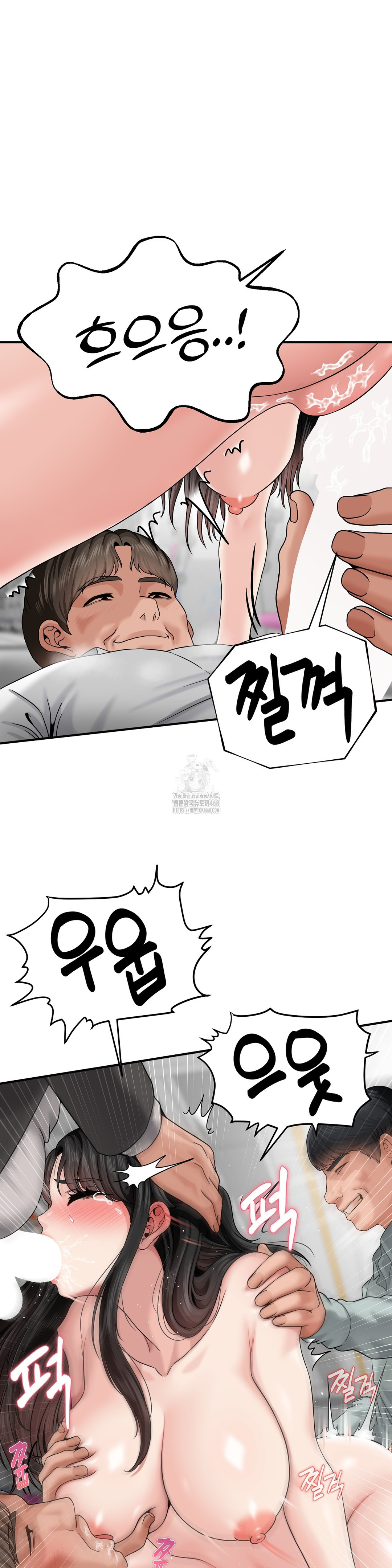 What a Hole Inspection is Homework Raw - Chapter 4 Page 39