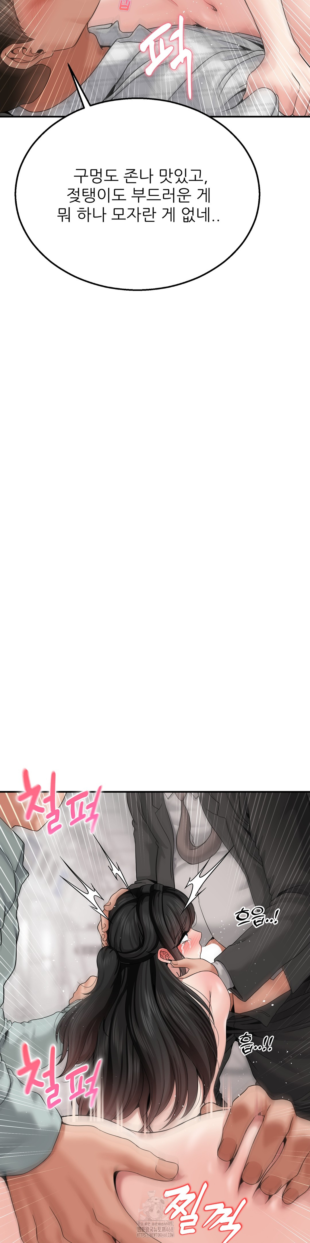 What a Hole Inspection is Homework Raw - Chapter 4 Page 40