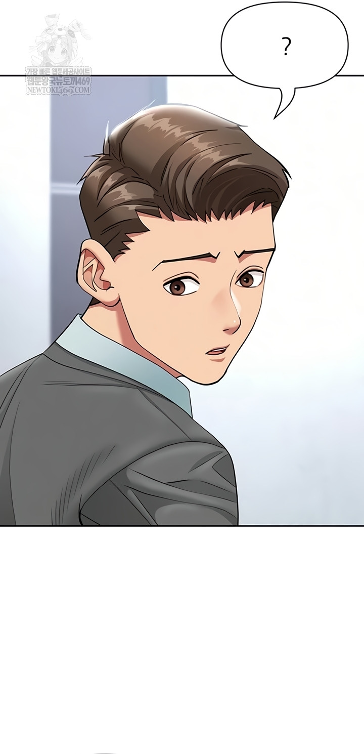 She is a Married Woman Raw - Chapter 22 Page 18