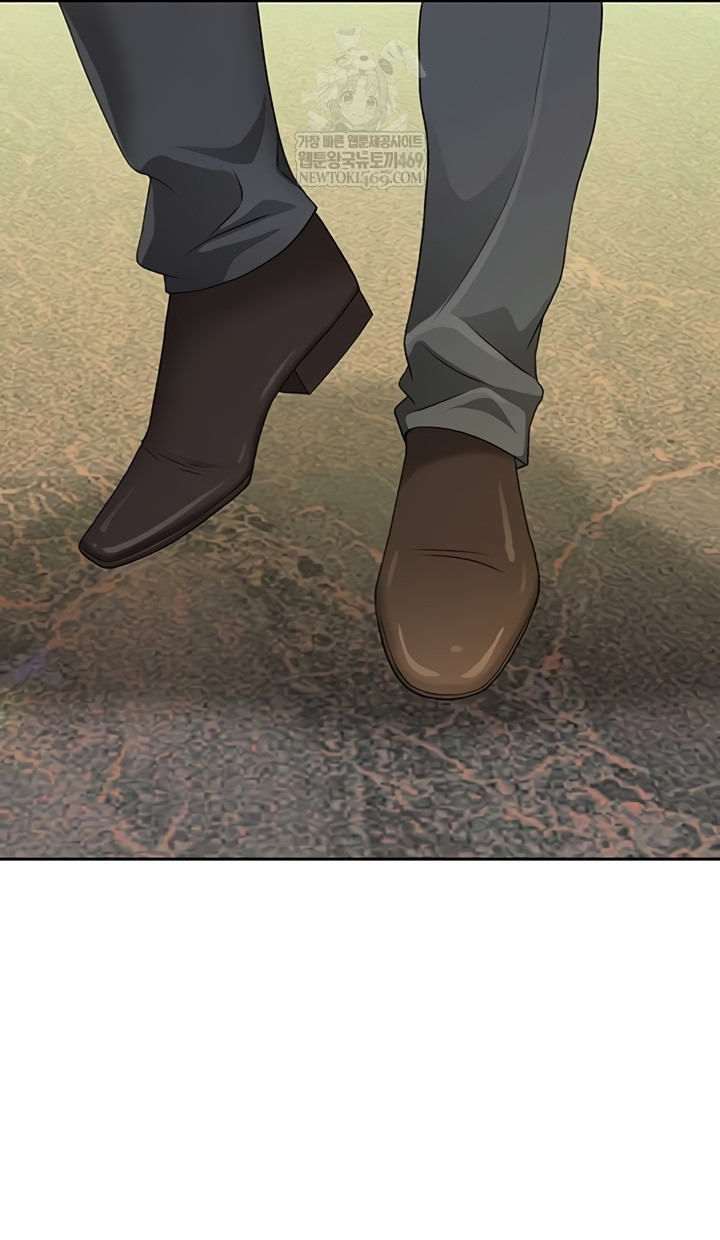 She is a Married Woman Raw - Chapter 22 Page 25