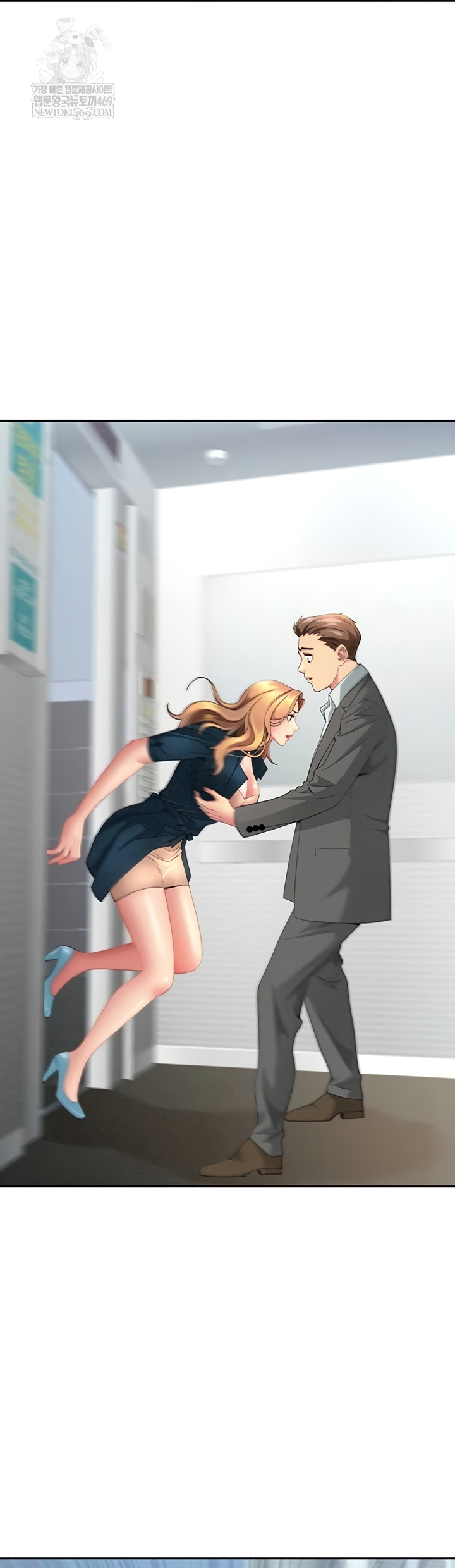 She is a Married Woman Raw - Chapter 22 Page 9