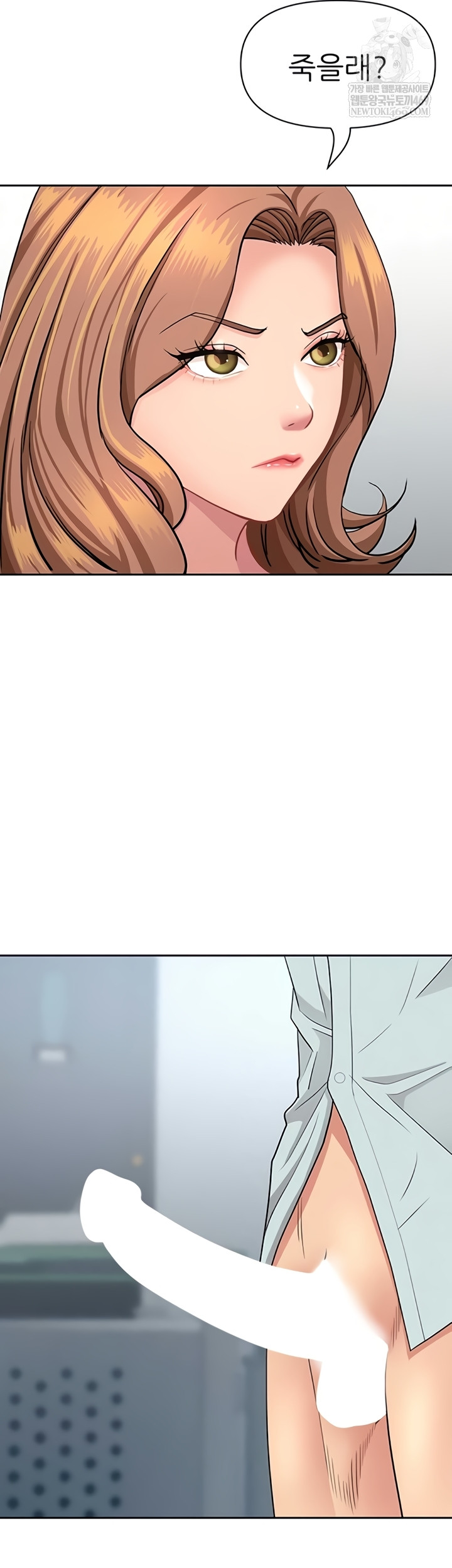 She is a Married Woman Raw - Chapter 23 Page 57