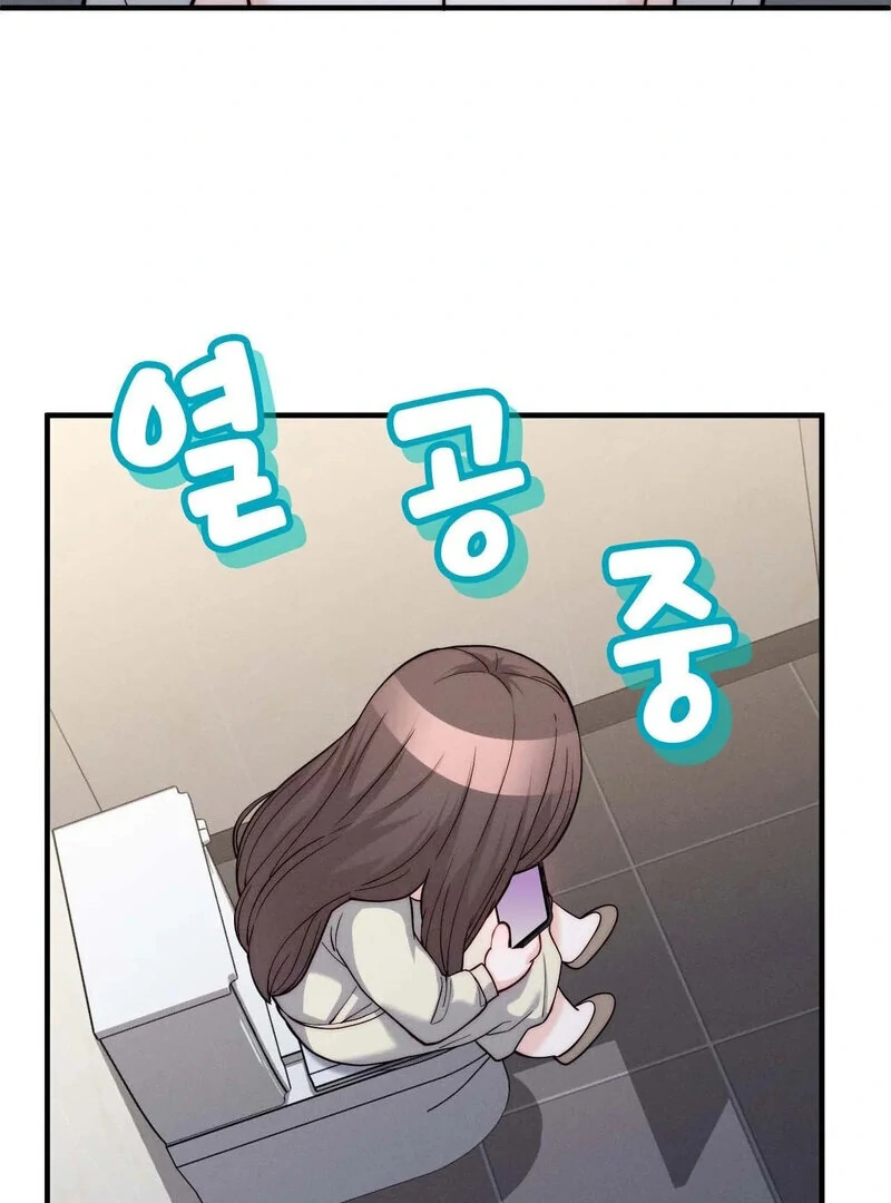 Love is Timing - Chapter 7 Page 57