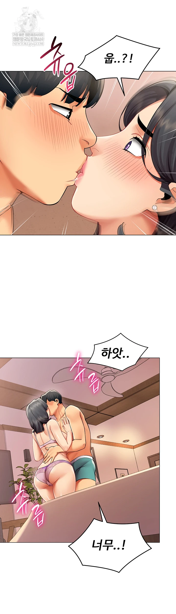 I Report Regarding Gender Raw - Chapter 24 Page 27