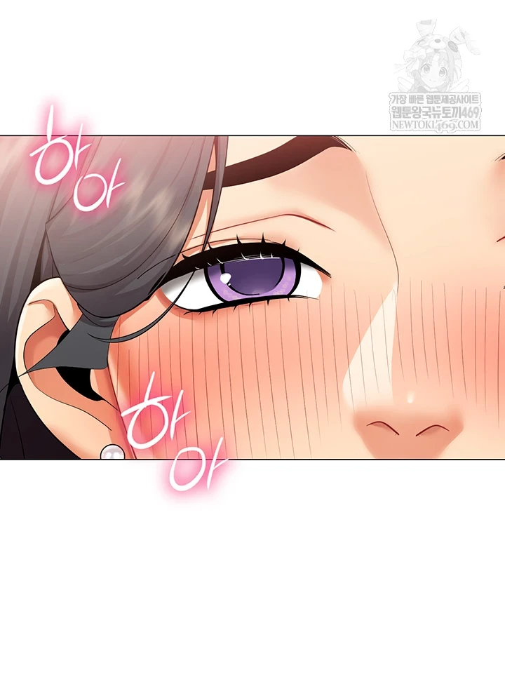 I Report Regarding Gender Raw - Chapter 24 Page 29