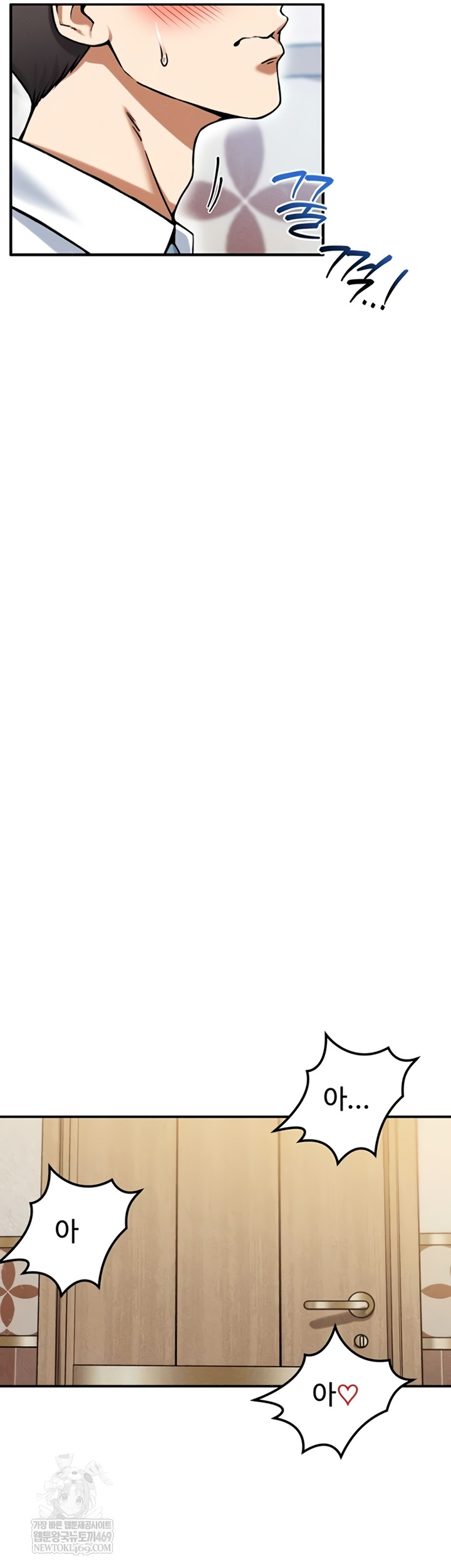 Wanna Join the Company? Raw - Chapter 20 Page 25