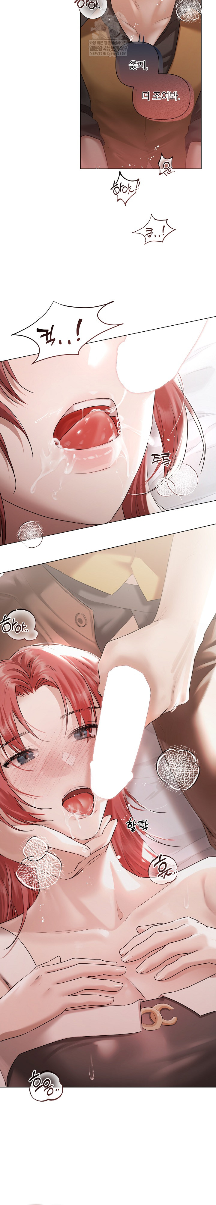 Flesh and Money Raw - Chapter 16 Page 3