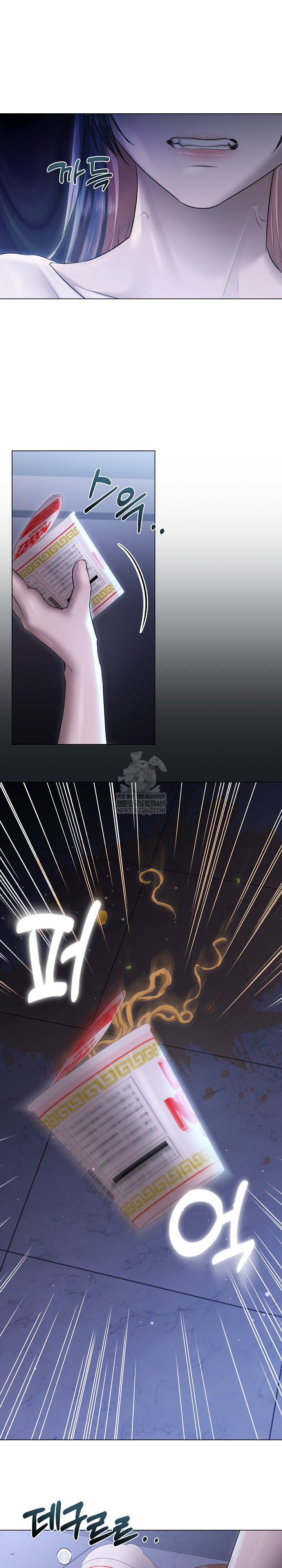 Flesh and Money Raw - Chapter 17 Page 14