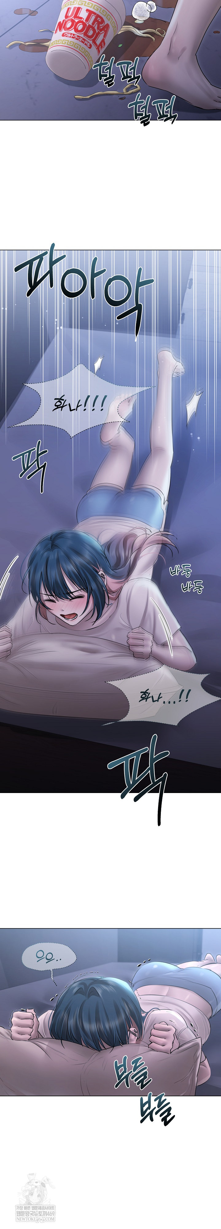 Flesh and Money Raw - Chapter 17 Page 15