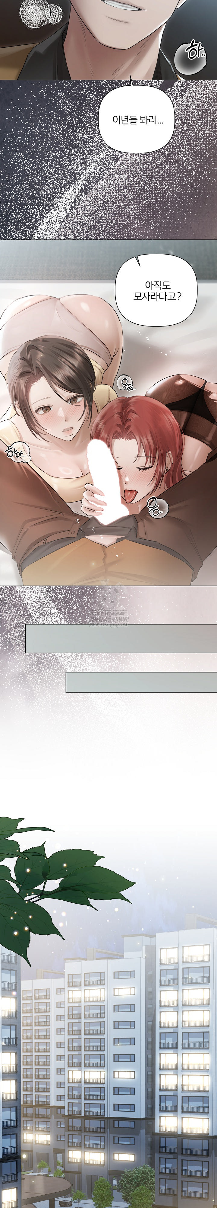 Flesh and Money Raw - Chapter 17 Page 8