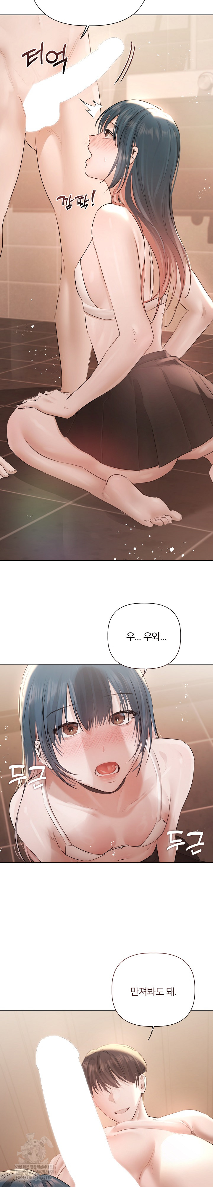 Flesh and Money Raw - Chapter 19 Page 18