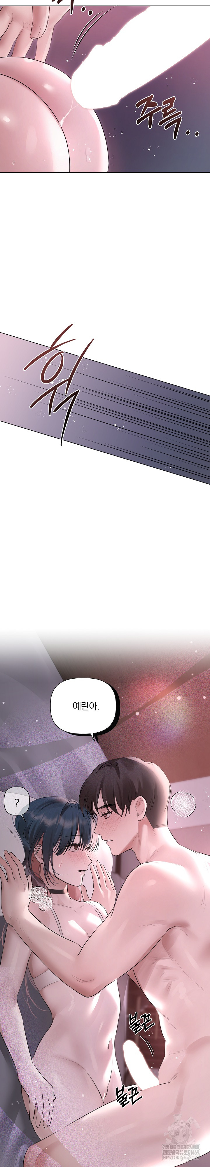 Flesh and Money Raw - Chapter 20 Page 15