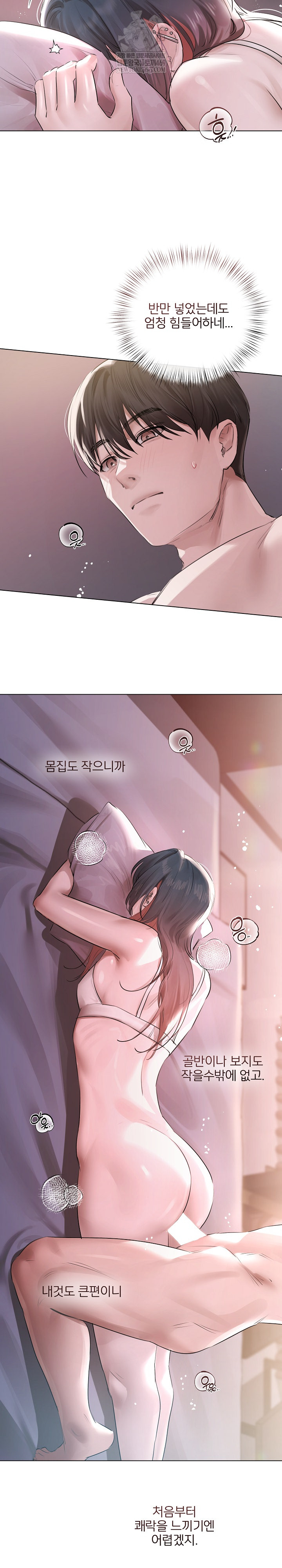 Flesh and Money Raw - Chapter 20 Page 8