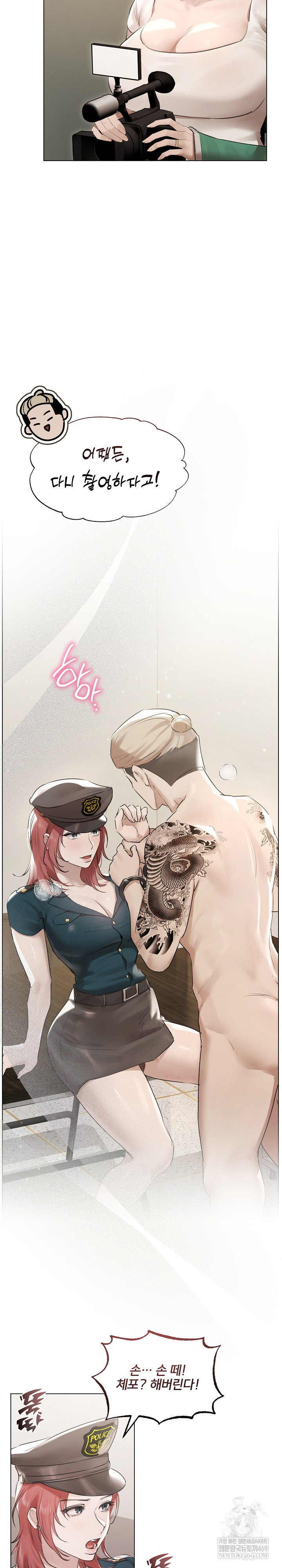 Flesh and Money Raw - Chapter 22 Page 13