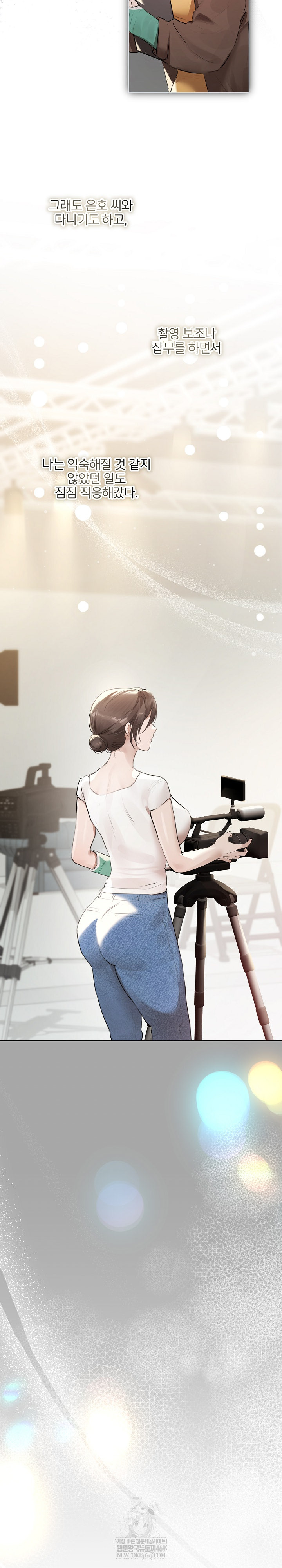 Flesh and Money Raw - Chapter 22 Page 8