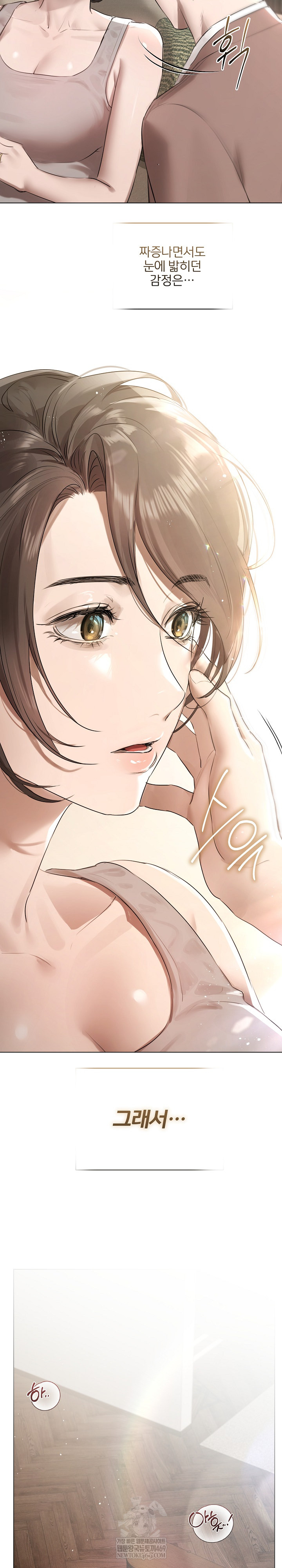 Flesh and Money Raw - Chapter 23 Page 21