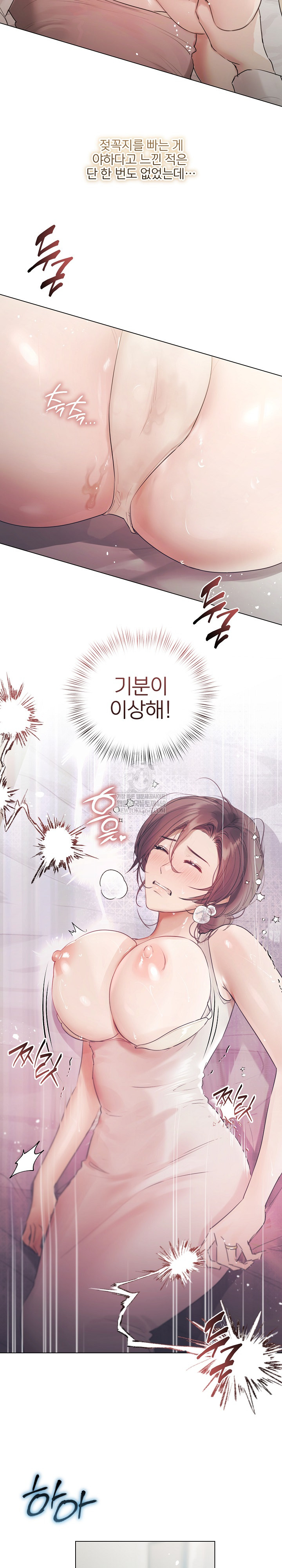 Flesh and Money Raw - Chapter 24 Page 6