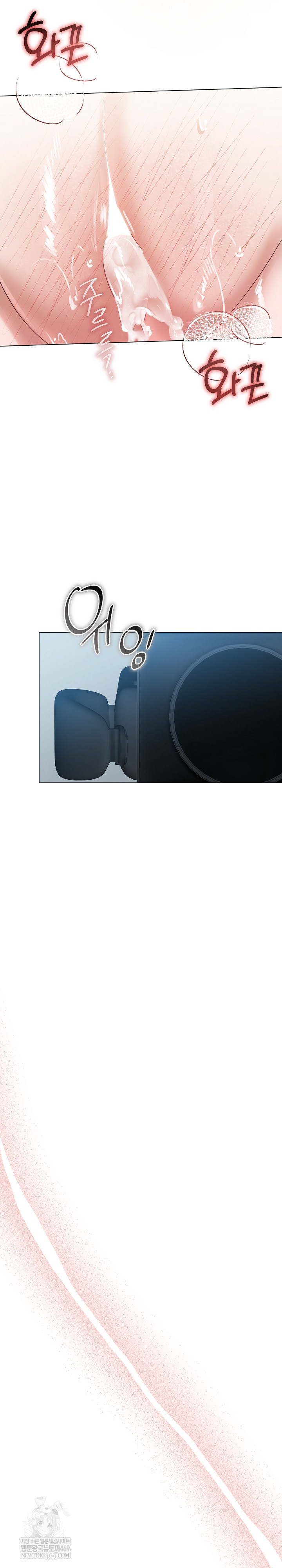 Flesh and Money Raw - Chapter 26 Page 13