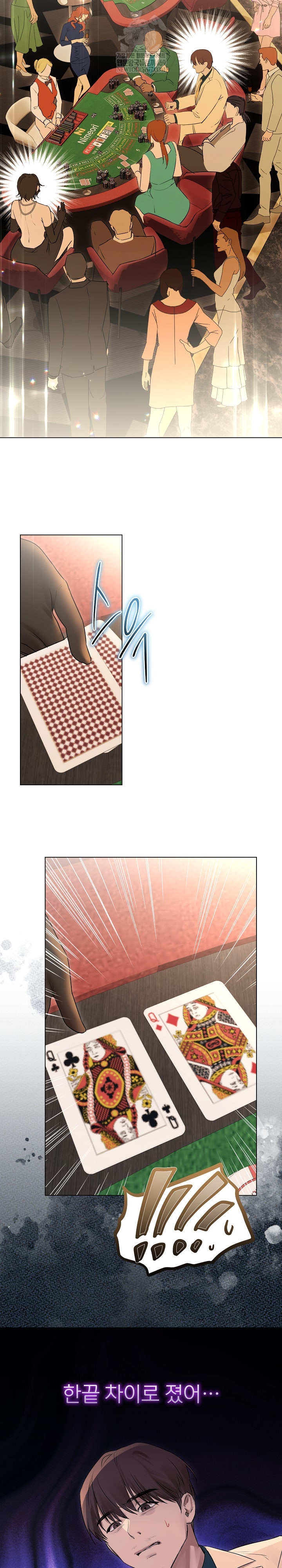 Flesh and Money Raw - Chapter 27 Page 16