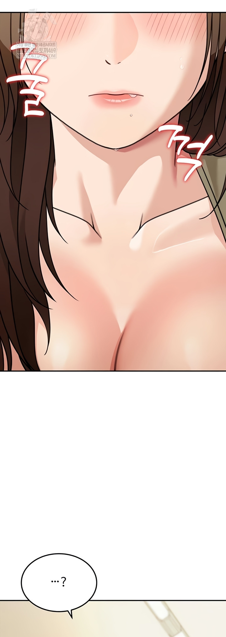 Living in America Raw - Chapter 15 Page 31