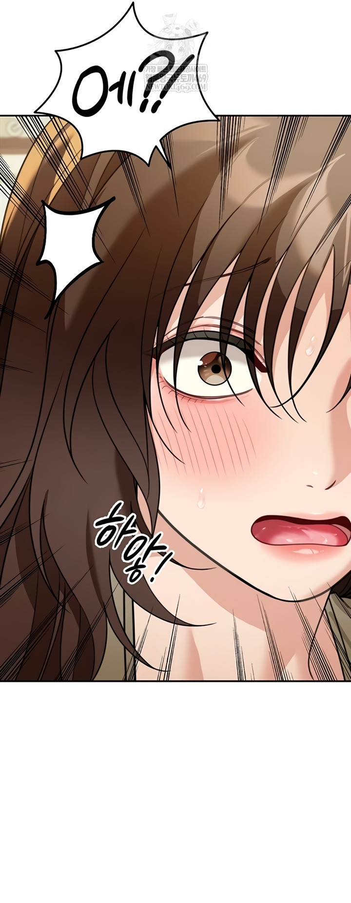 Living in America Raw - Chapter 15 Page 34