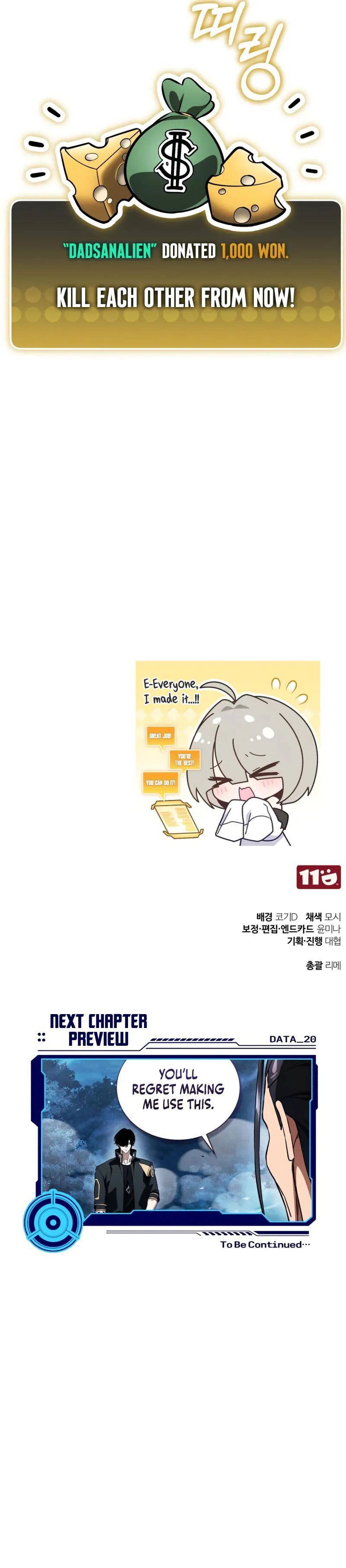 Echoes of the Reverse Planet - Chapter 19 Page 15