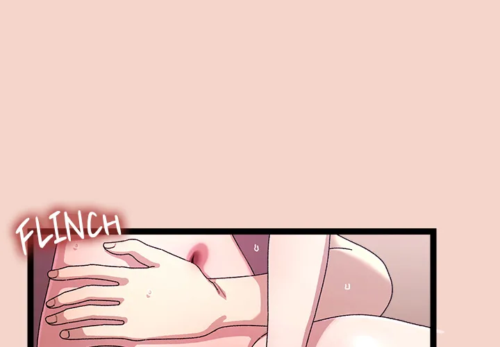 From Weakling to Nemesis (Uncensored) - Chapter 17 Page 1