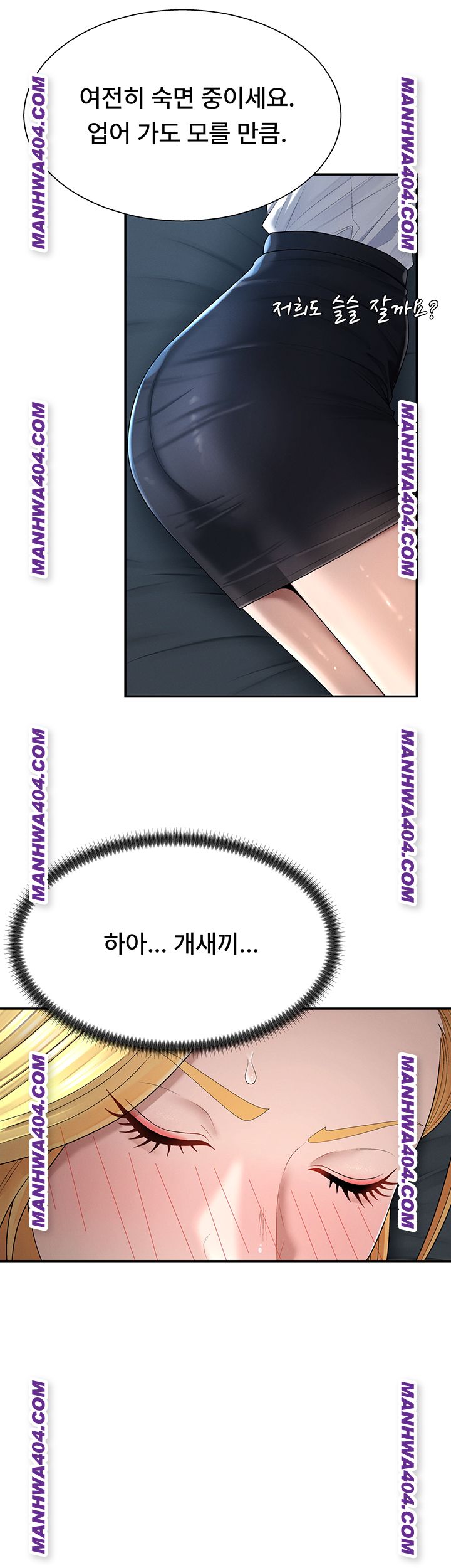 Pay With Your Body Raw - Chapter 21 Page 15