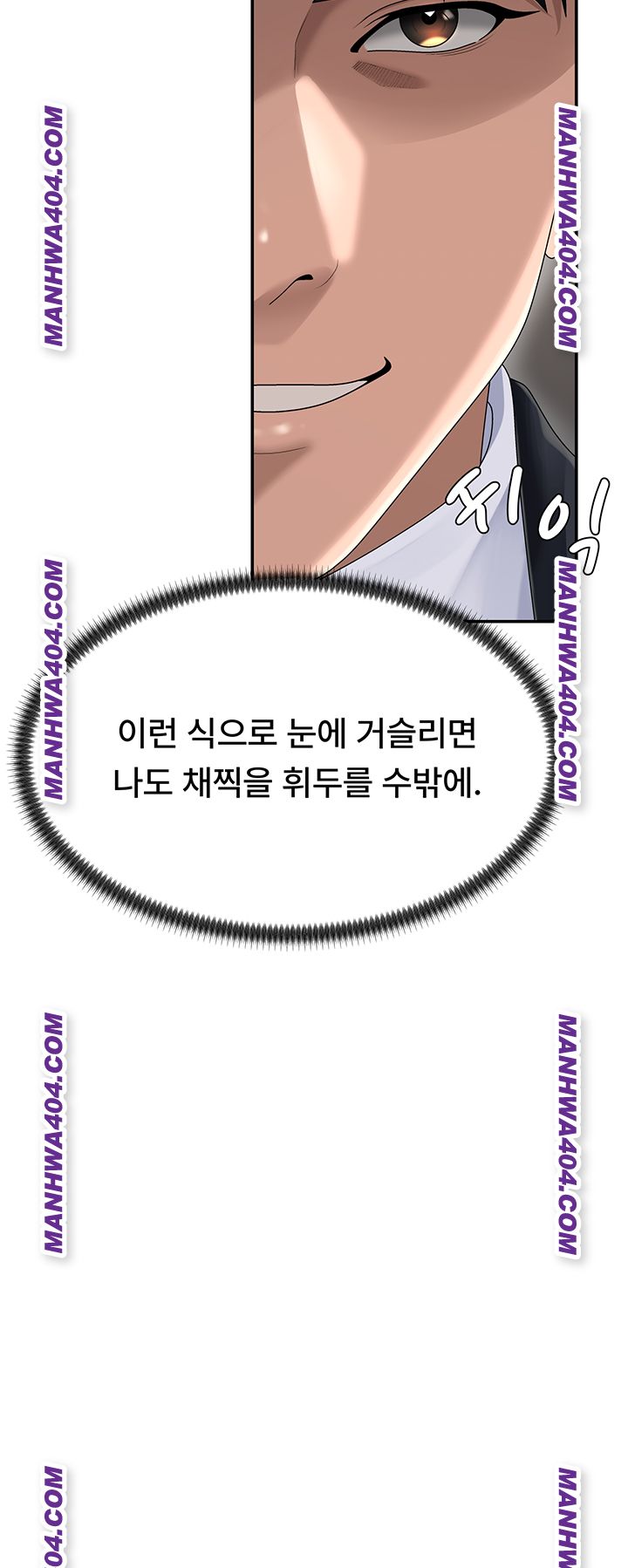 Pay With Your Body Raw - Chapter 21 Page 26