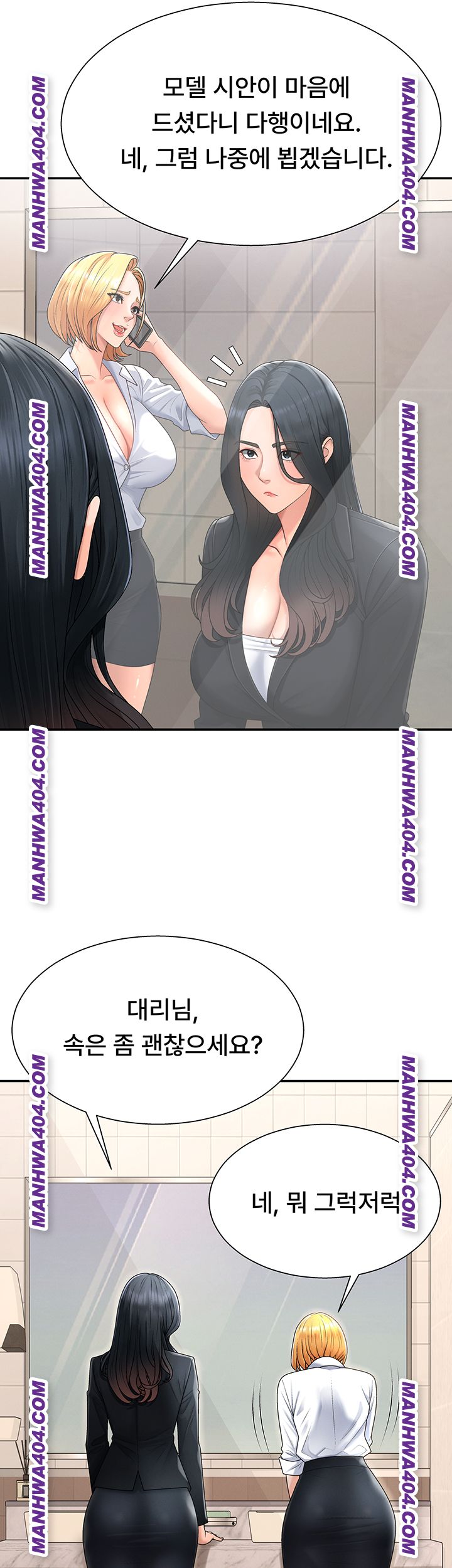 Pay With Your Body Raw - Chapter 21 Page 31