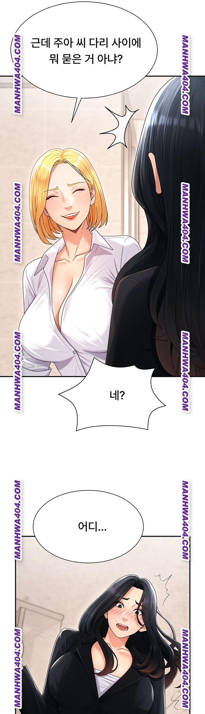 Pay With Your Body Raw - Chapter 21 Page 35