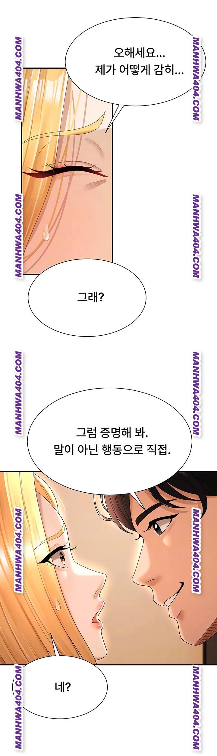 Pay With Your Body Raw - Chapter 22 Page 9