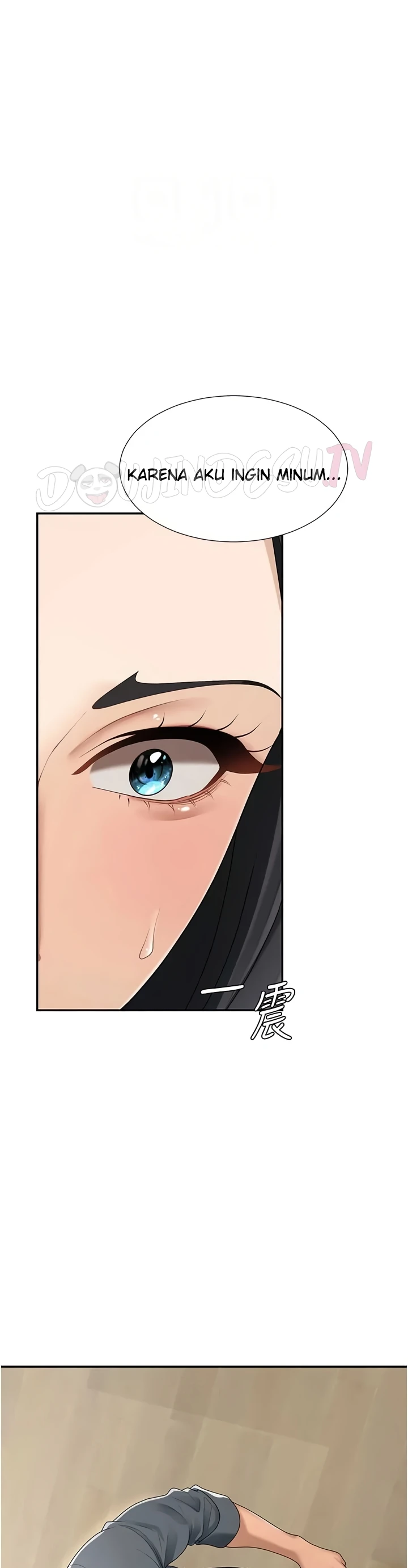 Pay With Your Body Raw - Chapter 28 Page 26