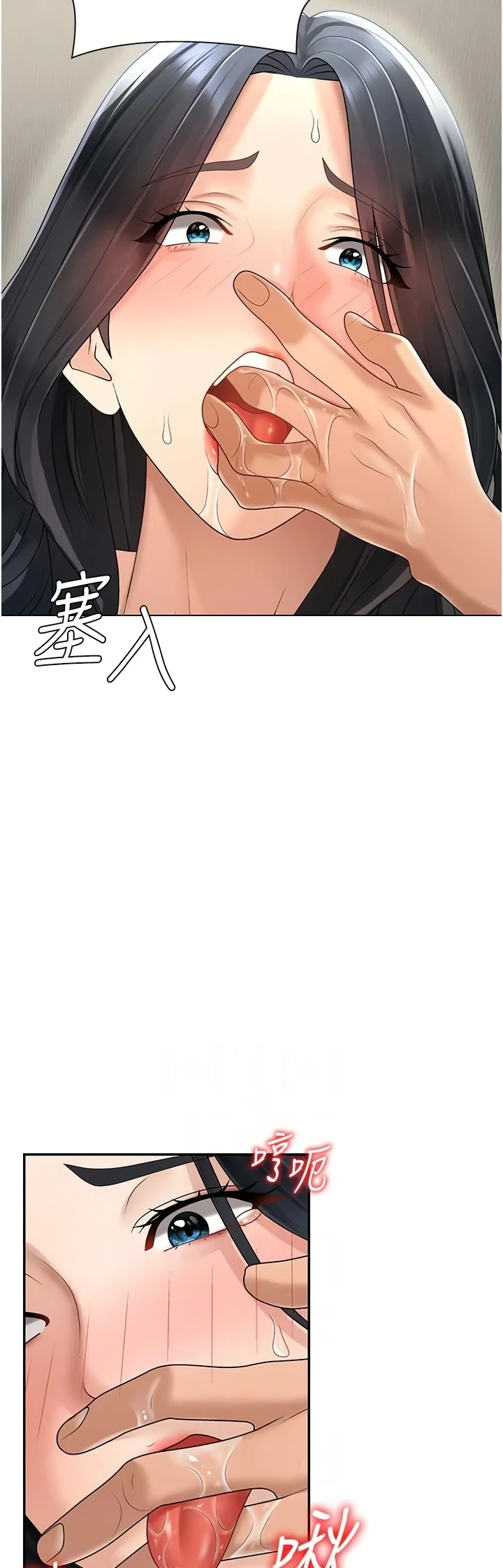 Pay With Your Body Raw - Chapter 29 Page 30