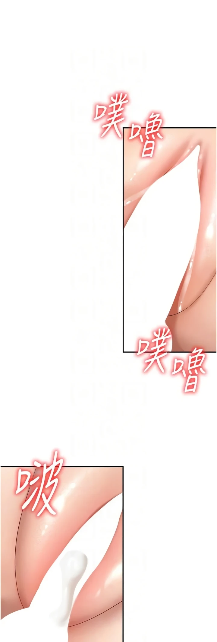 Pay With Your Body Raw - Chapter 29 Page 35