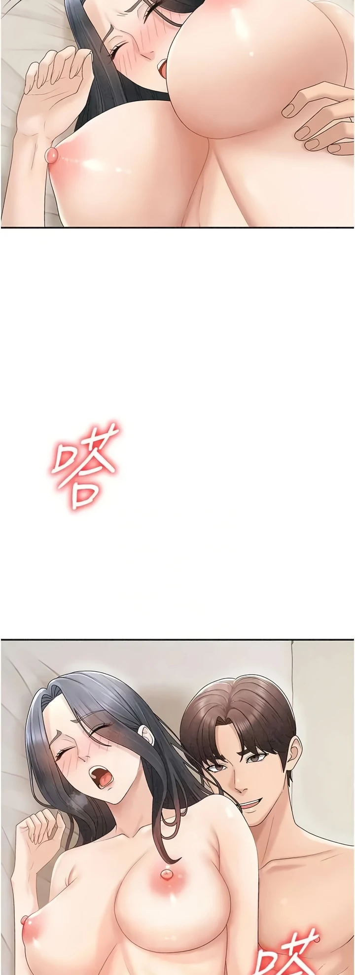 Pay With Your Body Raw - Chapter 30 Page 35