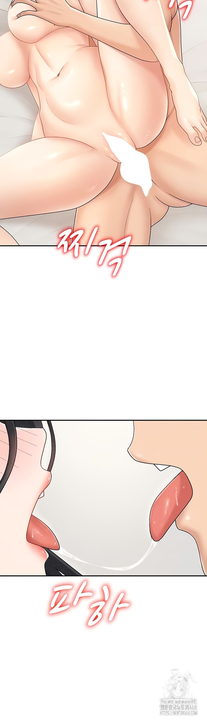 Pay With Your Body Raw - Chapter 31 Page 11