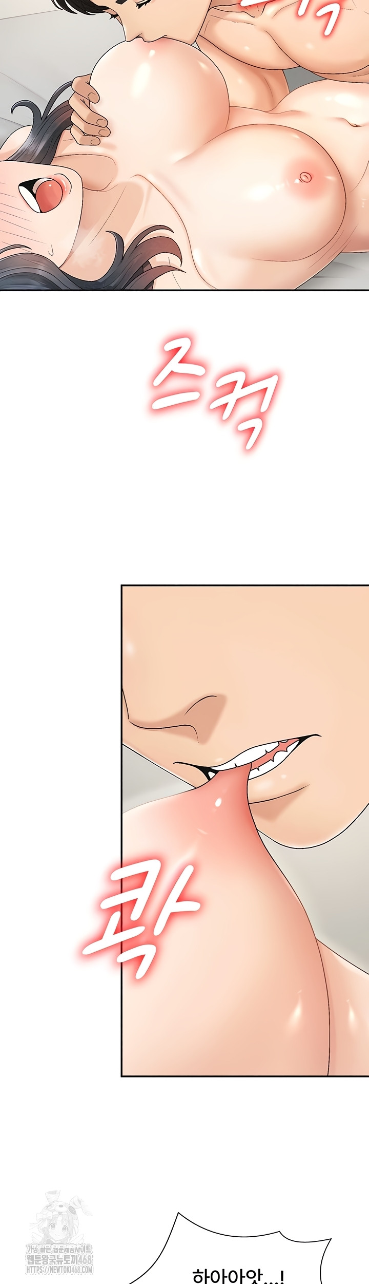 Pay With Your Body Raw - Chapter 31 Page 31