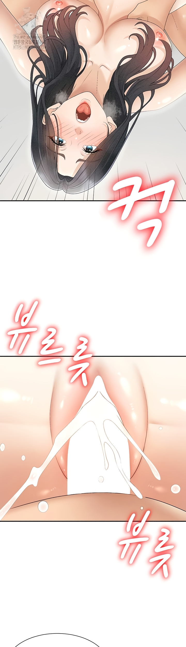 Pay With Your Body Raw - Chapter 31 Page 33