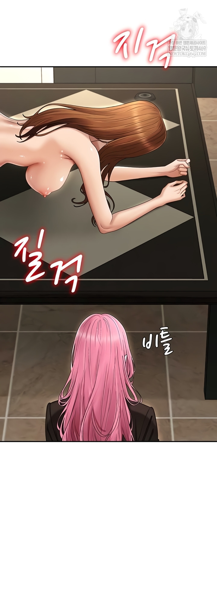 Pay With Your Body Raw - Chapter 45 Page 12