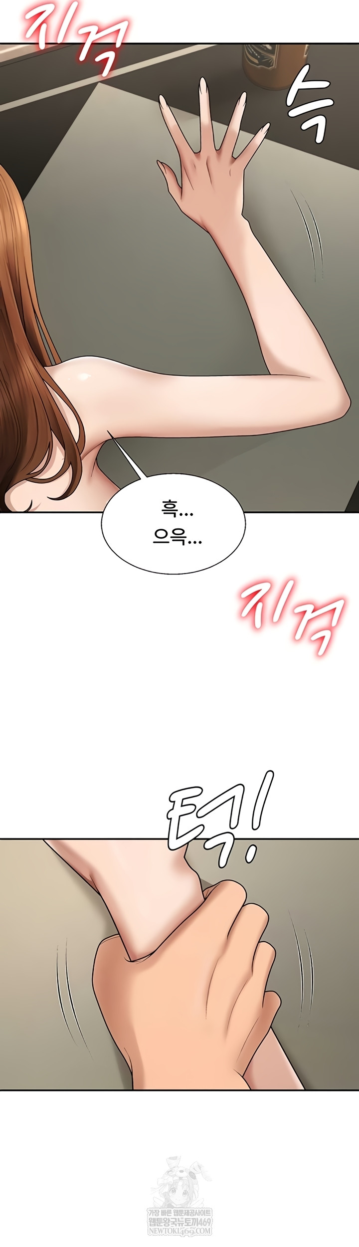 Pay With Your Body Raw - Chapter 45 Page 28