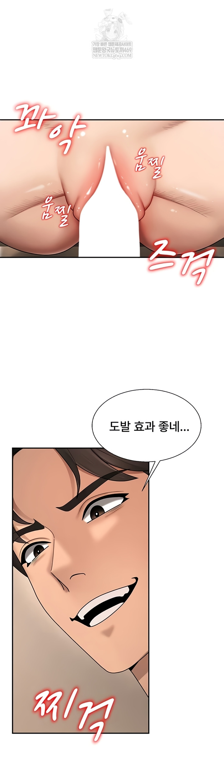 Pay With Your Body Raw - Chapter 45 Page 38