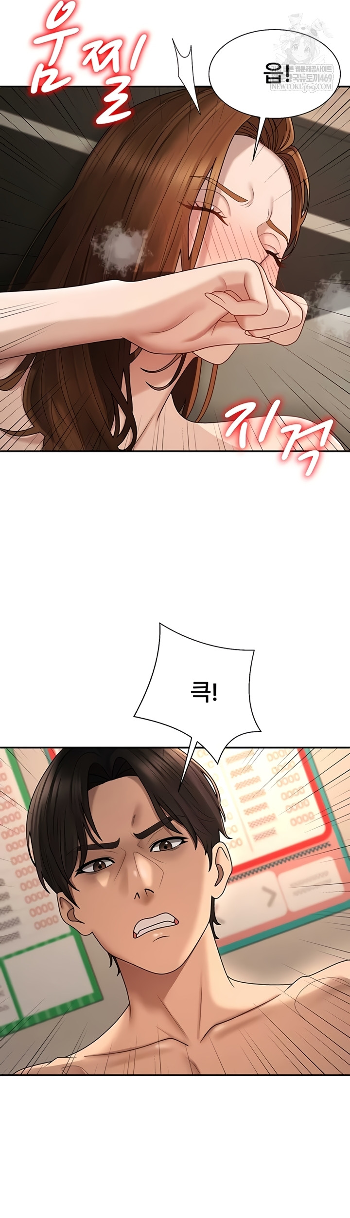 Pay With Your Body Raw - Chapter 45 Page 42