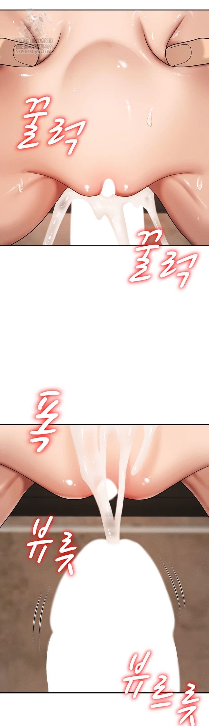 Pay With Your Body Raw - Chapter 46 Page 2