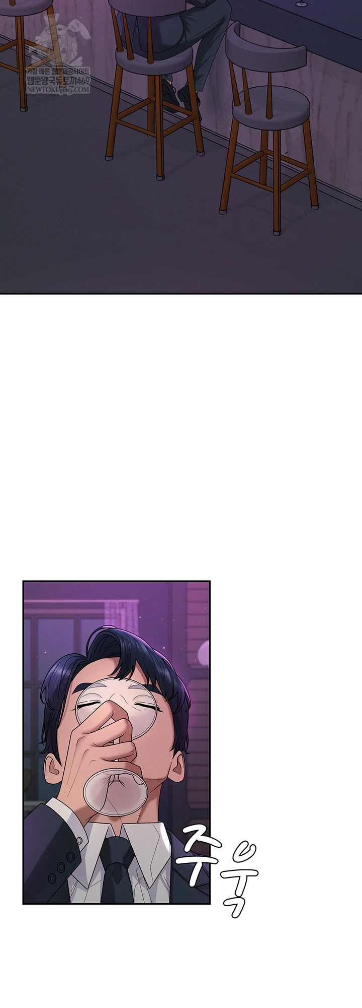 Pay With Your Body Raw - Chapter 46 Page 25