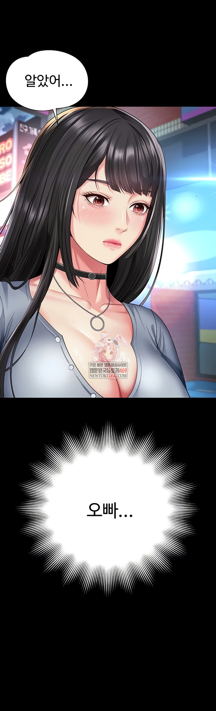 Mother and Daughter’s Home Raw - Chapter 14 Page 1