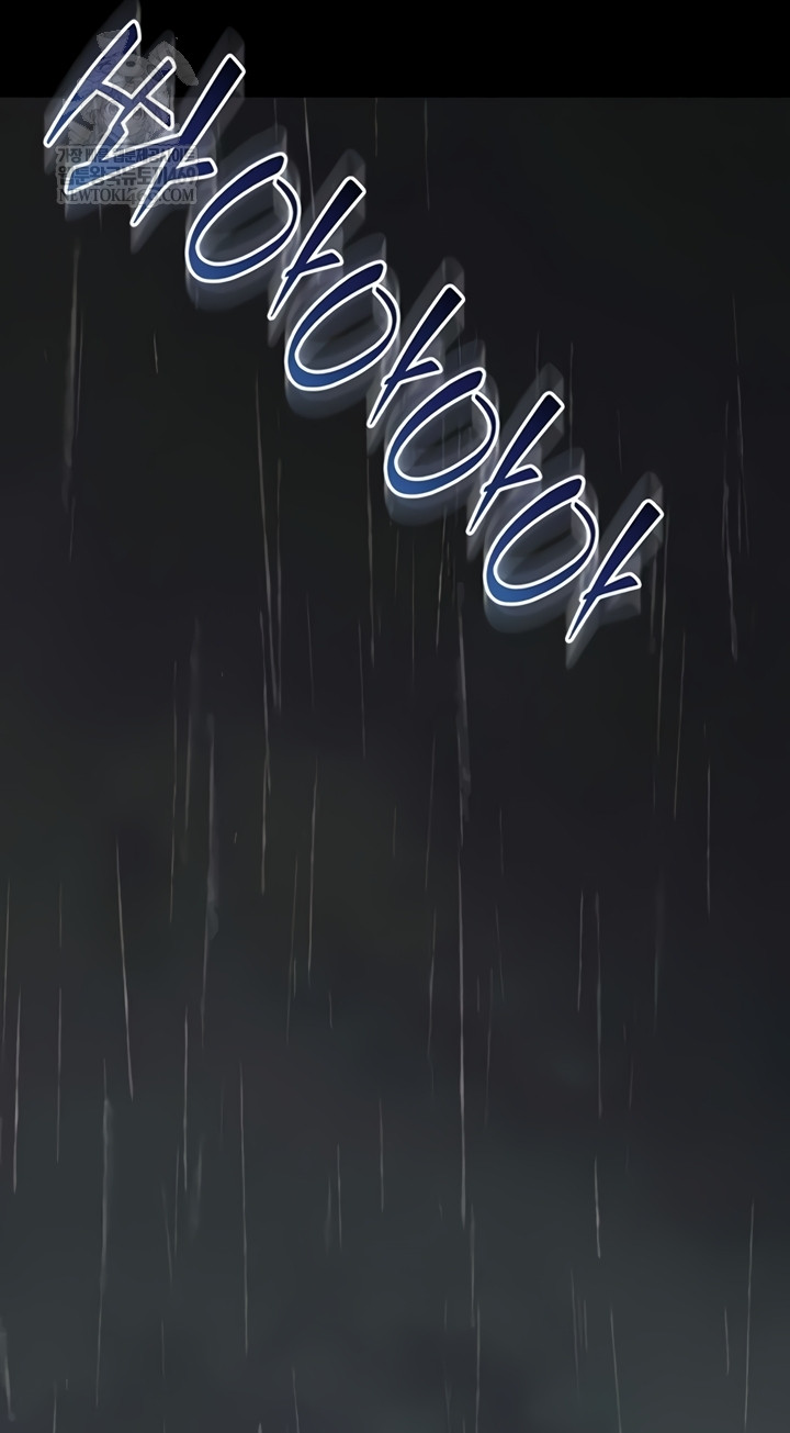 Mother and Daughter’s Home Raw - Chapter 14 Page 47