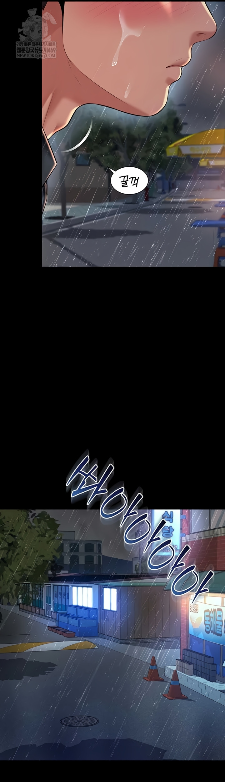 Mother and Daughter’s Home Raw - Chapter 14 Page 51